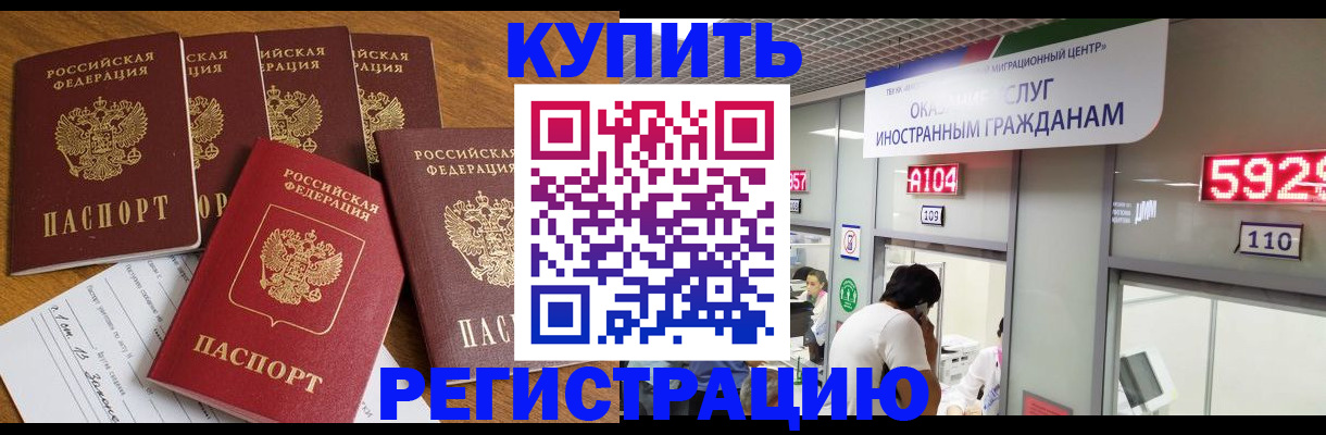 форма 3 в Трёхгорном