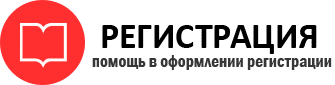 прописка в Трёхгорном id498195
